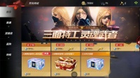 阳哥归来!:穿越火线:输的比赵四他妈还残， 5555。