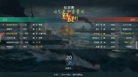 战舰世界【超超级级大鲨鱼】日常4