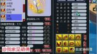 梦幻西游: 老王点评最差的11技能全红宝宝
