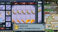 梦幻西游: 一车万元成本的150级装备鉴定, 上来就是特技神佑武器