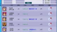 梦幻西游【非肠】这号放手里3年多了，感觉翻了3倍的价钱