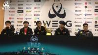 DOTA2: wesg Ehome战队赛后媒体采访