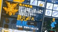 梦幻西游 老王直播遇到一件 超强属性无法估价 大家来鉴赏鉴赏