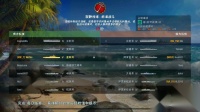 战舰世界闪电战第二期_害怕鱼雷的Vic