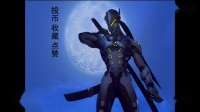 当giao哥来玩守望先锋