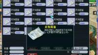 梦幻西游: 主播柔光百亿鉴定灵饰, 仓库都满了也没出三条