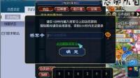 梦幻西游: 青花瓷天使猪价格被炒上天, 老王分析出翻倍暴涨的原因