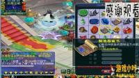 梦幻西游: 神器积分兑换150级制造指南书, 这个可以加鸡腿了吧?
