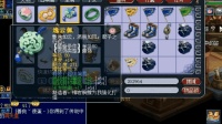 梦幻西游: 玩家说自己账号上面穿了五件路虎, 老王一看是真的