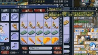 梦幻西游, 老王鉴定一车万元成本150级装备, 上来就是特技神佑武器