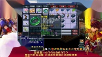 梦幻西游：玩家说自己账号上面穿了五件路虎，老王一看是真的