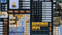 梦幻西游, 老王给6技能须弥打书, 老板钱还没开始秒钱, 就已经结束了