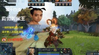 DOTA2: 一披炸裂劈浪光力棒, 昌平野人才是真正的美猴王