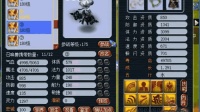 梦幻西游, 老王说这是辅助书打得最好的须弥, 全服最强没有之一