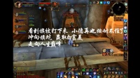 魔兽世界60经典怀旧之ffwow战歌峡谷