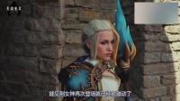 《魔兽世界8.0》风暴前夕吉安娜COS短片, 美的让人心醉!