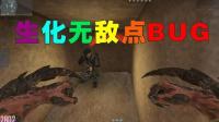 穿越火线: CFHD停服维护BUG, 生化无敌点死亡上天你学会了吗?