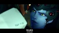 「守望先锋」超燃混剪 _