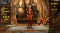 【Madao游戏解说】魔兽世界8.0 圣光猎魔女 乌特加德城堡 所有人都去抢着捡武器