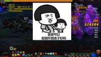 DNF: 手残武器也炸, 那就看看7SS武器加年套有多强?