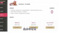 DNF解除游戏账号制裁2大方法, 循环5天误封几年最有效太爽啦