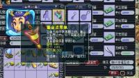 梦幻西游: 老王开香囊本以为亏出翔, 没想到最后一件装备就逆袭!