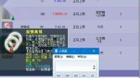 梦幻西游：老王点评新出820伤害140WJB武器，单加力量加分不少