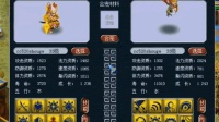 梦幻西游: 兽哥11+14技能合宠, 还能创造19技能奇迹吗?