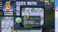 梦幻西游: 喜获80级相同属性超级简易手镯