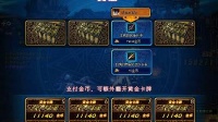 DNF跨六剑神tiaowudeda携手奶妈柳如嫣速刷魔界