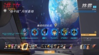 老菜解说《守望先锋》躺了又躺，躺赢先锋了解一下。