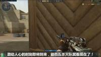 穿越火线: 被敌人嘲讽怎么办? 五杀灭队, 实力打脸敌人