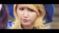 cosplay真人英雄联盟LOL 第三集 League of Legends Real Life
