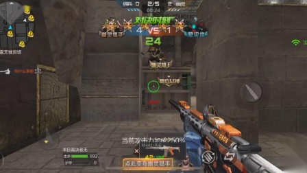 穿越火线刀锋：无名光之刃生化金字塔凶残刀幽灵