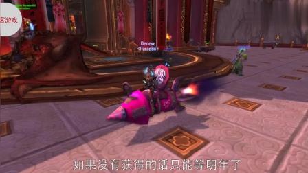 魔兽世界最稀有的坐骑, 幽灵虎排第2, 第1从来没人见过!