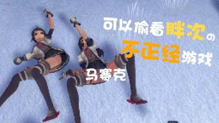 【鹿子】枪界 暴力输出少女上线! 这到底是穿越火线还是守望先锋?