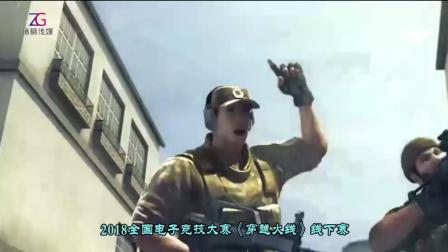 穿越火线谁能成功加冕 , NEST四支队伍对阵分析