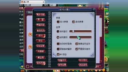 梦幻西游: 接到稀有资源 老王: 我做到了 从来都没这么爽过