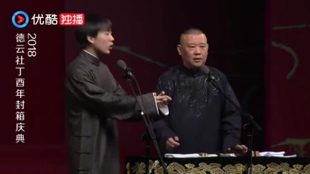 郭麒麟转战电竞行业，不比英雄联盟比旅行青蛙，郭麒麟也是人才