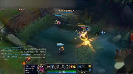《英雄联盟》无双剑姬配合队友击杀敌方猩红收割者