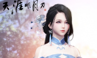 《天涯明月刀》腾讯游戏信用分系统介绍