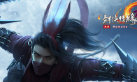 《剑网3》9月16日版本更新内容汇总
