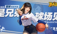 夏日青春大作战！《潮人篮球》王依牛仔套装活力上线