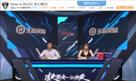 虎牙NEST王者荣耀：边射强势Carry昆山SC让一追三击败Kena杀入八强