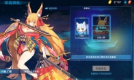 《阴阳师》日轮之城路线推荐介绍