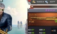 cf手游m60怎么获得