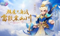 《神武3》PK型宝宝推荐