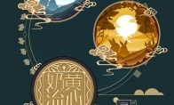 《天涯明月刀》灵殊朝暮灯特效背饰介绍