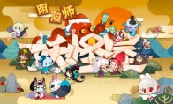 《阴阳师：妖怪屋》二测开启，全新奇妙庭院限定入住