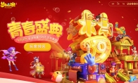 全国首创！《梦幻西游》手游携手长沙打造垃圾分类推广新玩法
